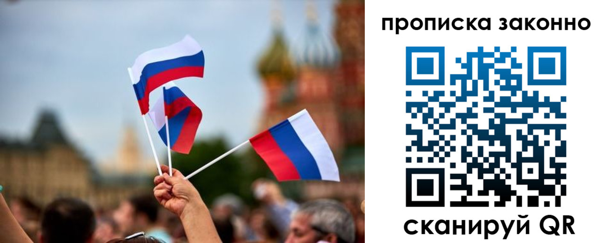 регистрация для школы в Кировской области