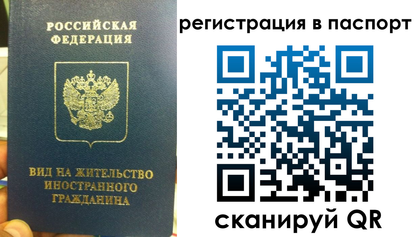 где прописаться в Кировской области