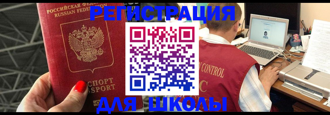 где прописаться в Кировской области