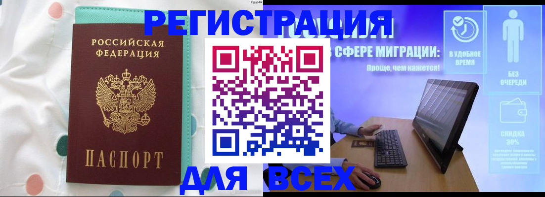 пропишу в квартире в Кировской области