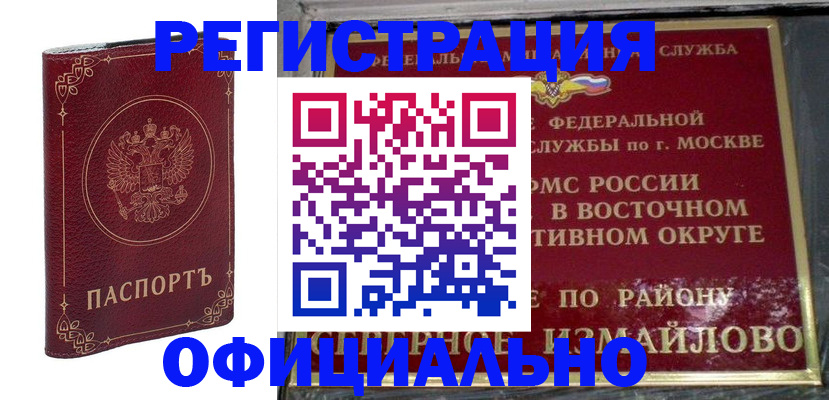 временная регистрация госуслуги в Кировской области